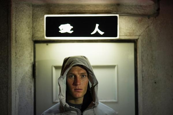 Lotta Katrine Meyer - Ecco Outdoor Tokio - artistspool.com
