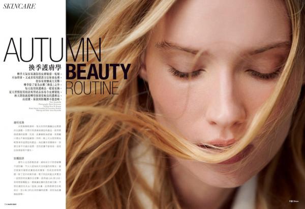 Anna Reynolds - Autumn Beauty Routine for Marie Claire HK - artistspool.com